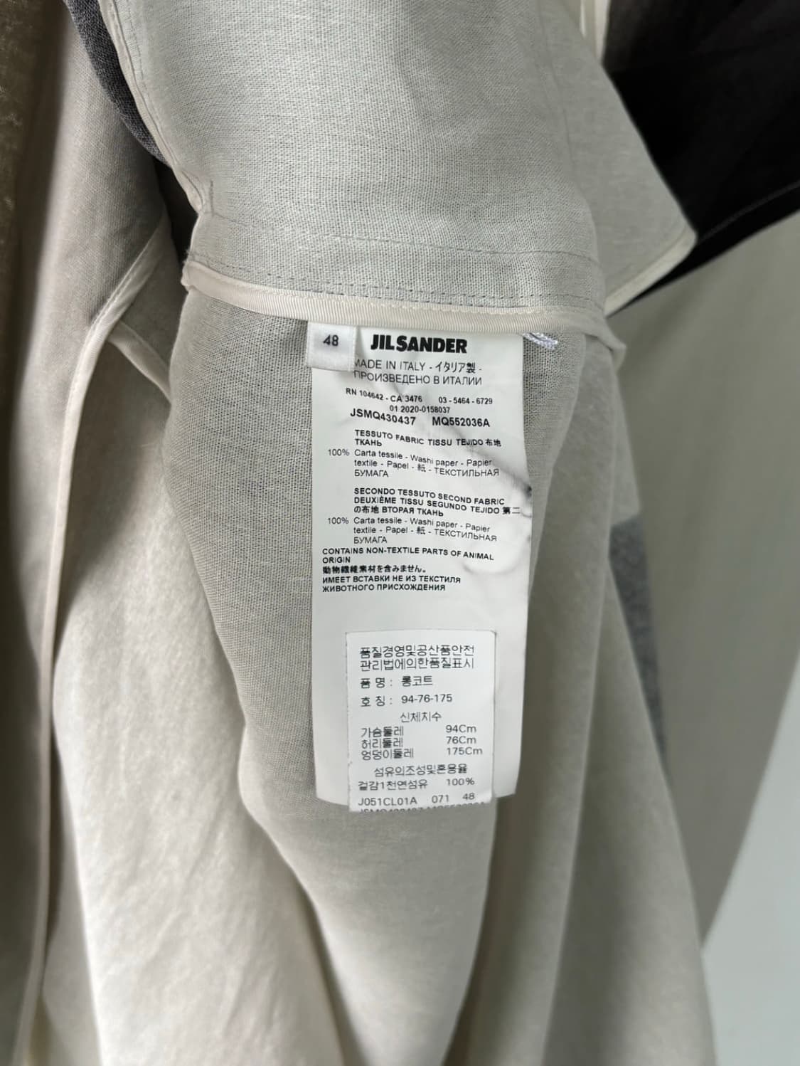 질샌더 20ss 와시페이퍼 코트  상품이미지8