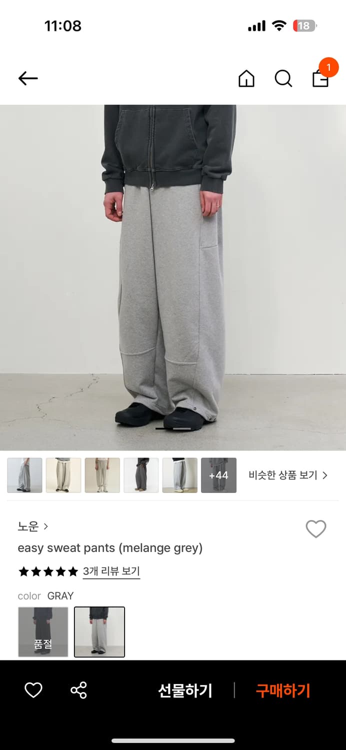 노운 스웻팬츠 2사이즈 상품이미지1