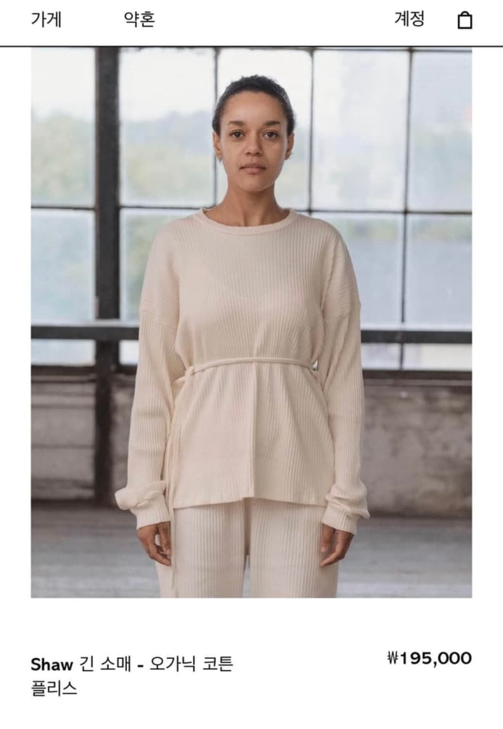 베이스레인지 SHAW TEE LONG SLEEVE 상품이미지3