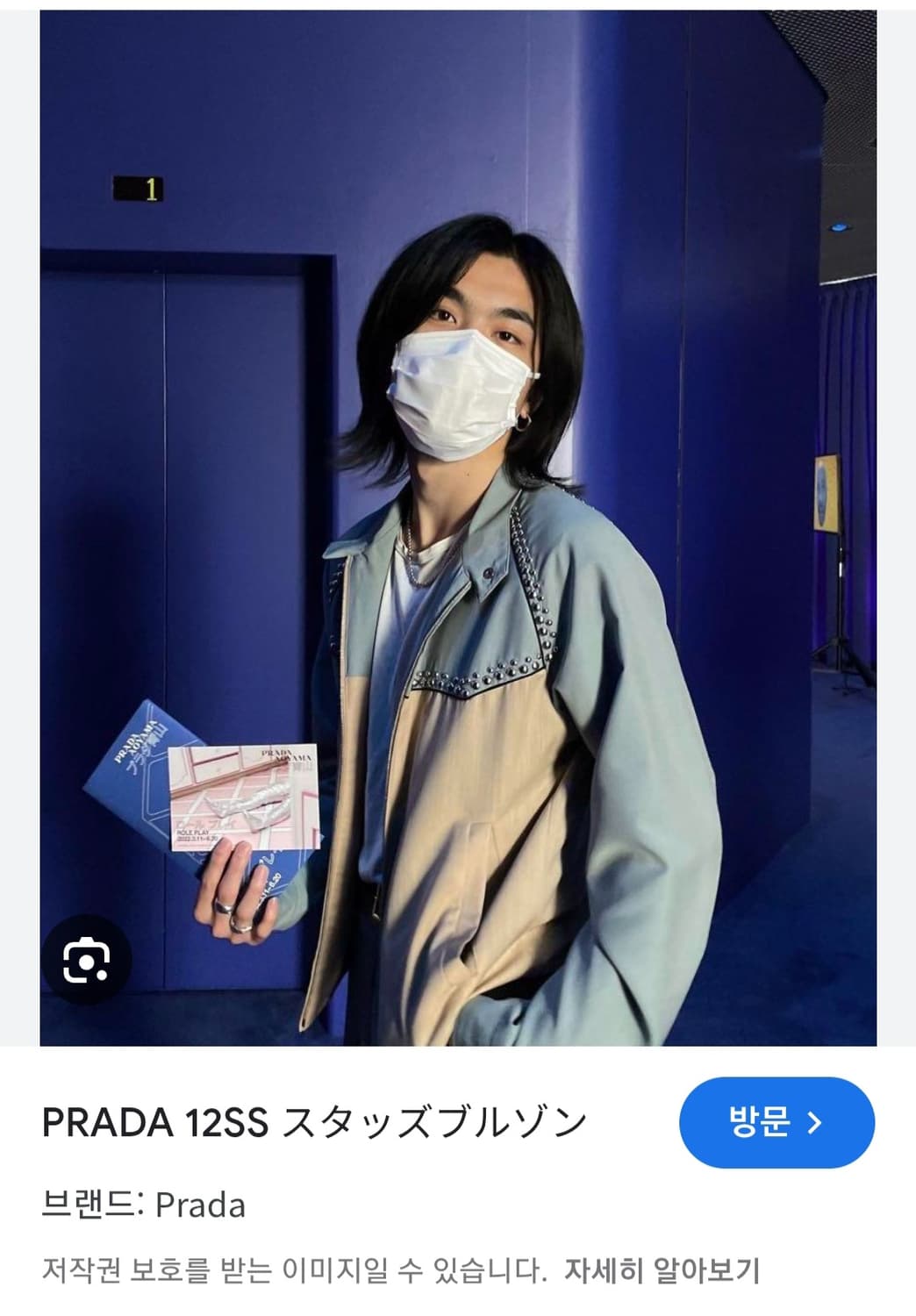 프라다 12ss 명작 블루종 자켓 상품이미지6