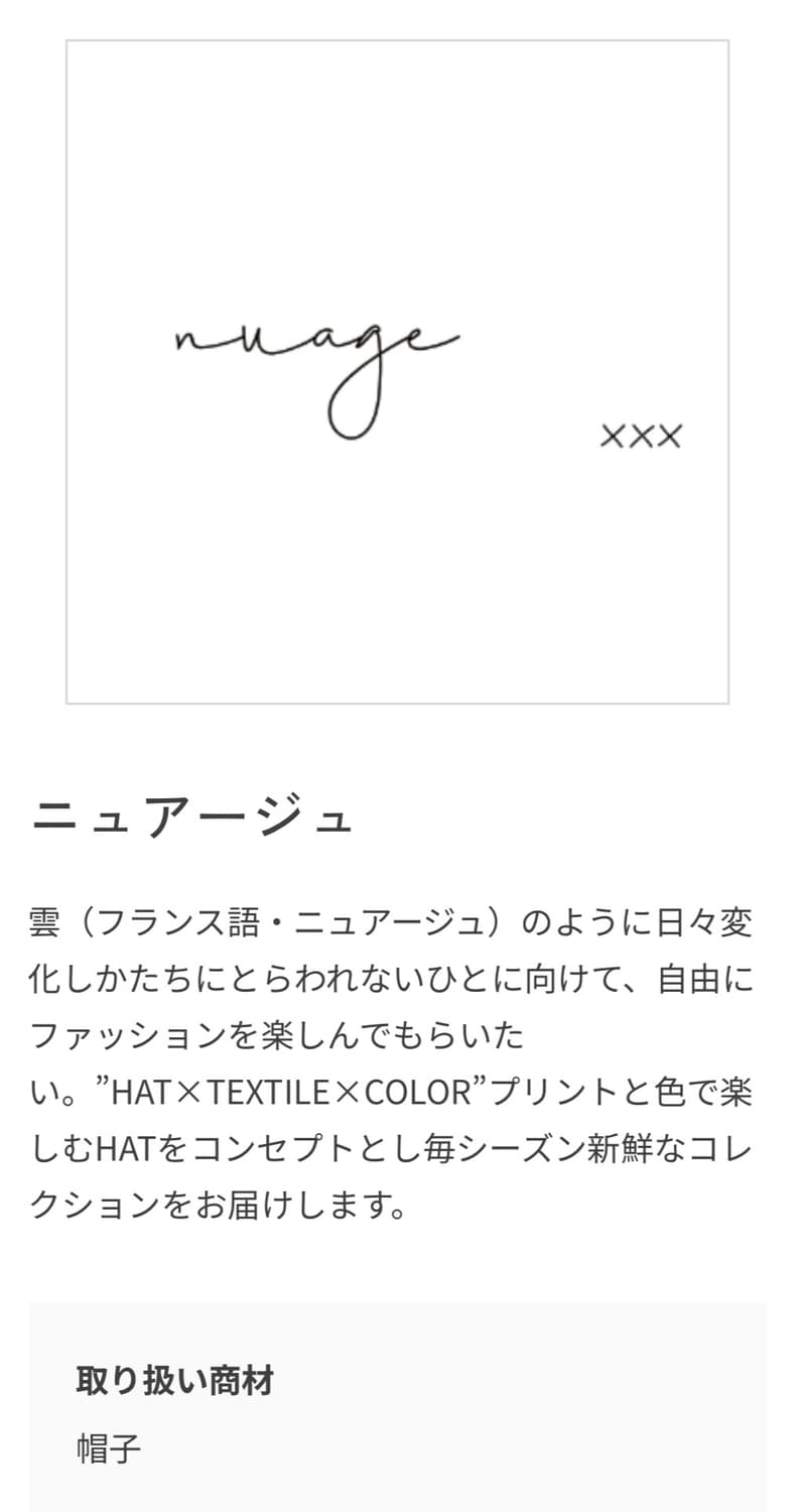 nuage 캡  상품이미지7