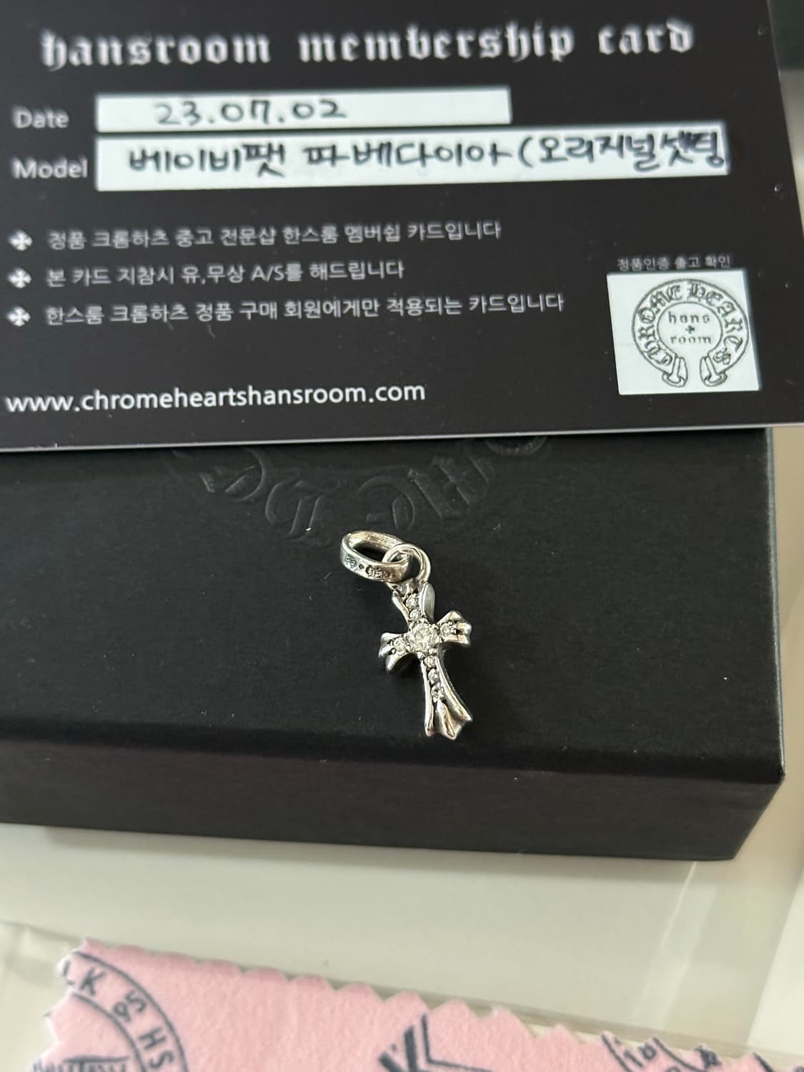 크롬하츠 베이비펫 파베 다이아 오리지널 상품이미지2
