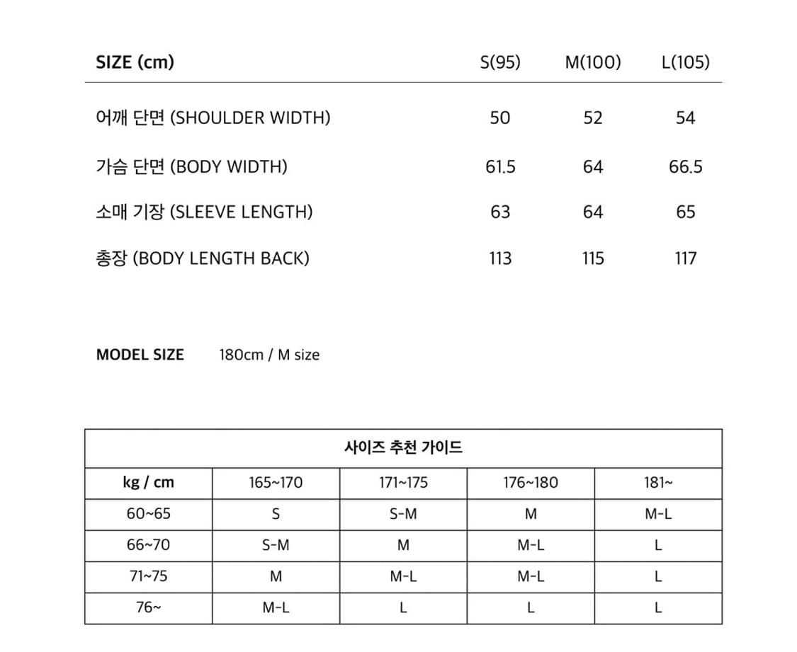 [S]셔터 25FW 싱글 체스터 코트 브라운 상품이미지4