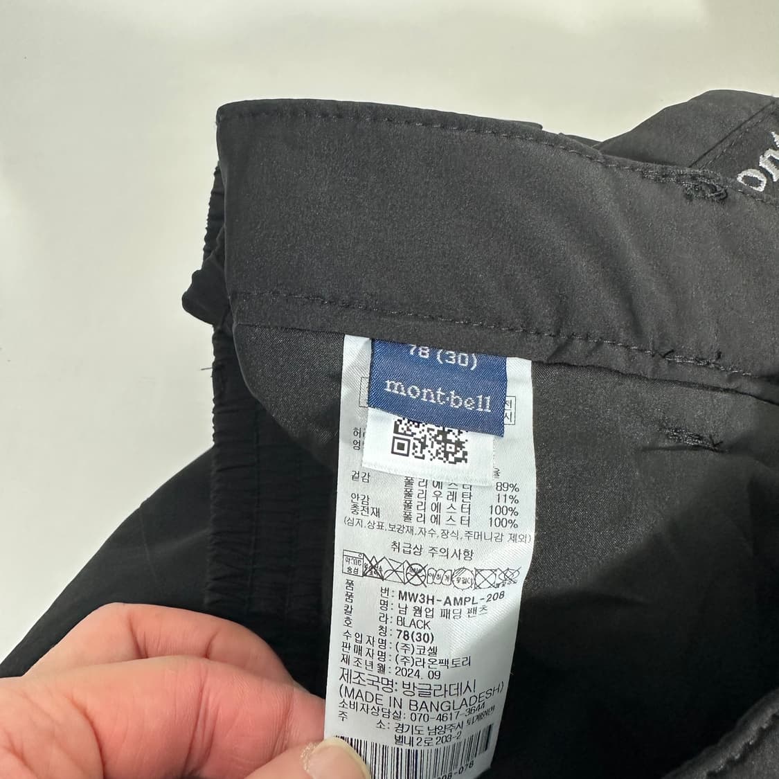 30 몽벨 블랙 레귤러핏 패딩바지 상품이미지5