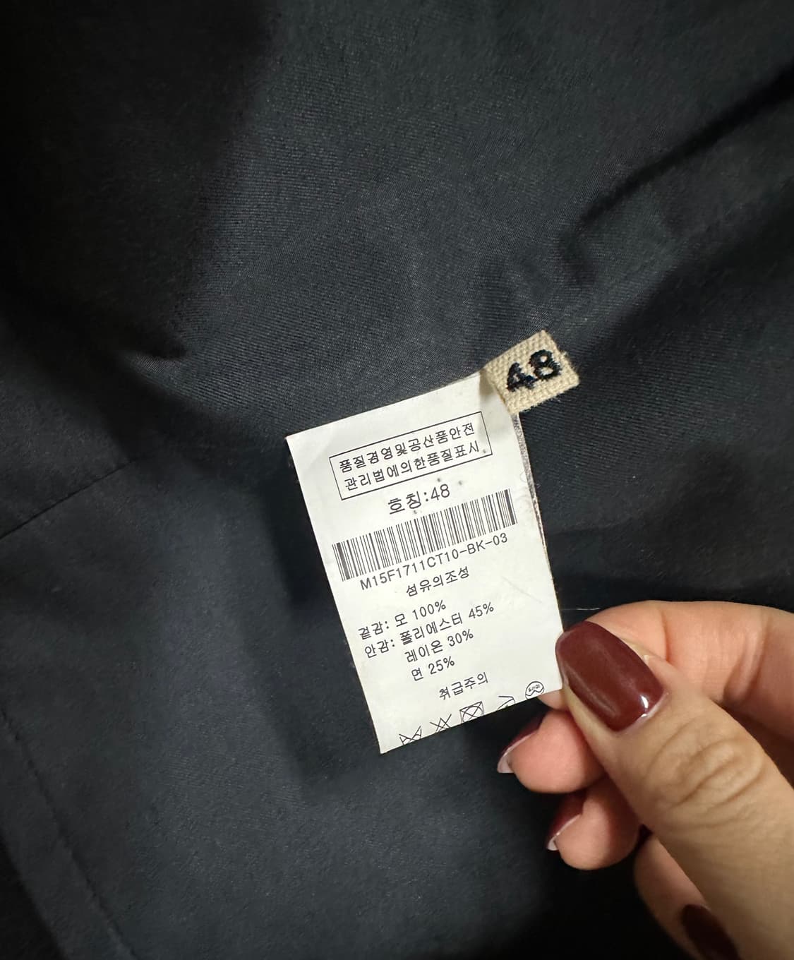 MARNI (마르니) 블랙 롱 울코트 48 사이즈 상품이미지8