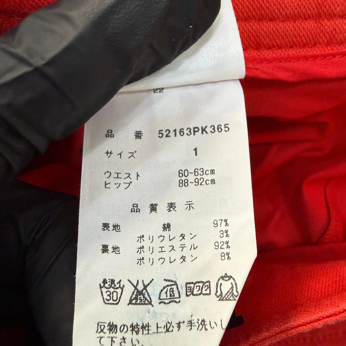 1 파리게이츠 골프 스커트 0219T1 상품이미지5