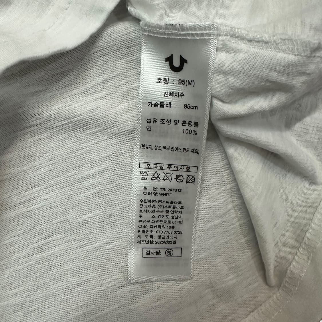 트루릴리젼 반팔티 상품이미지5