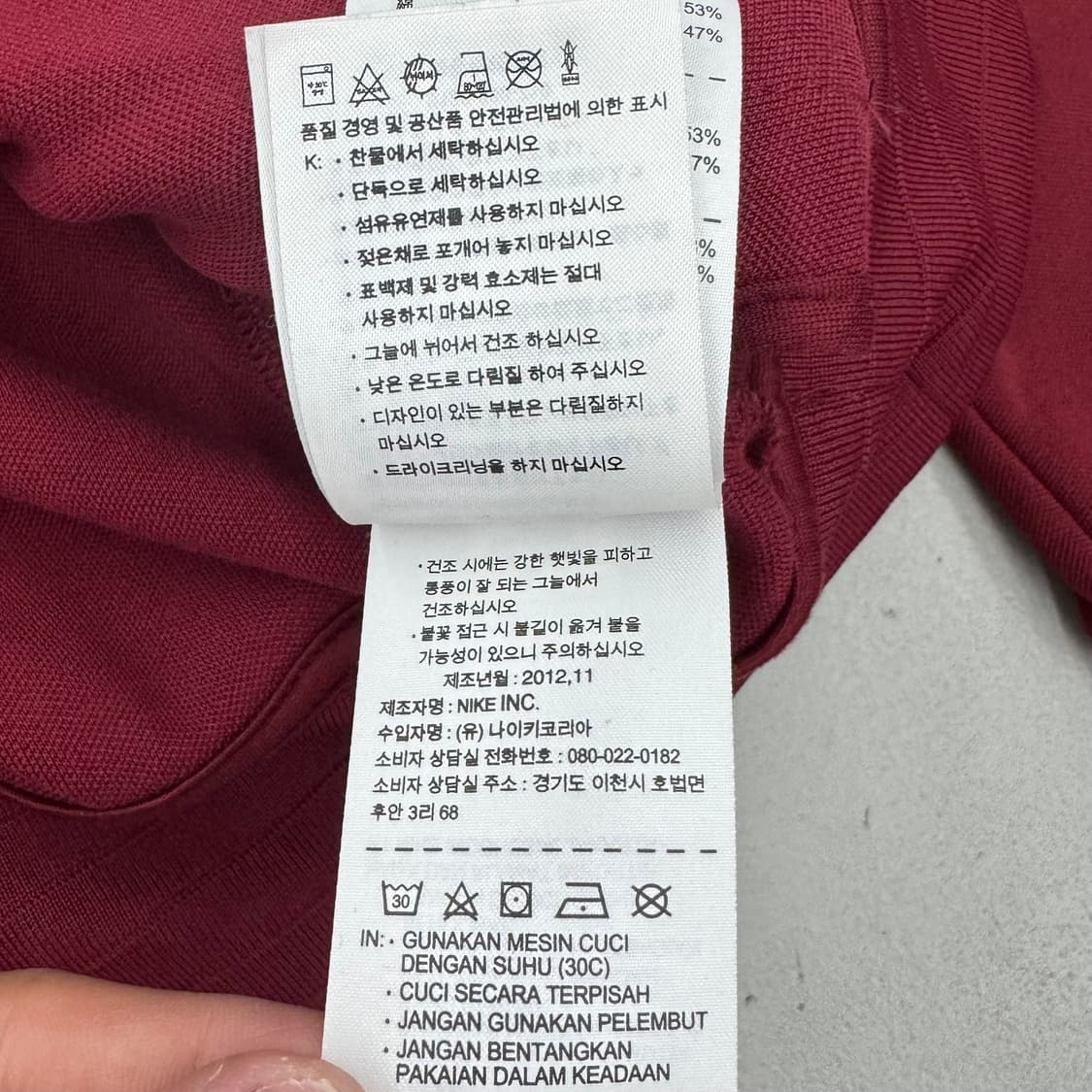 나이키 바르셀로나 버건디 블록코어 트랙탑 져지 상품이미지7