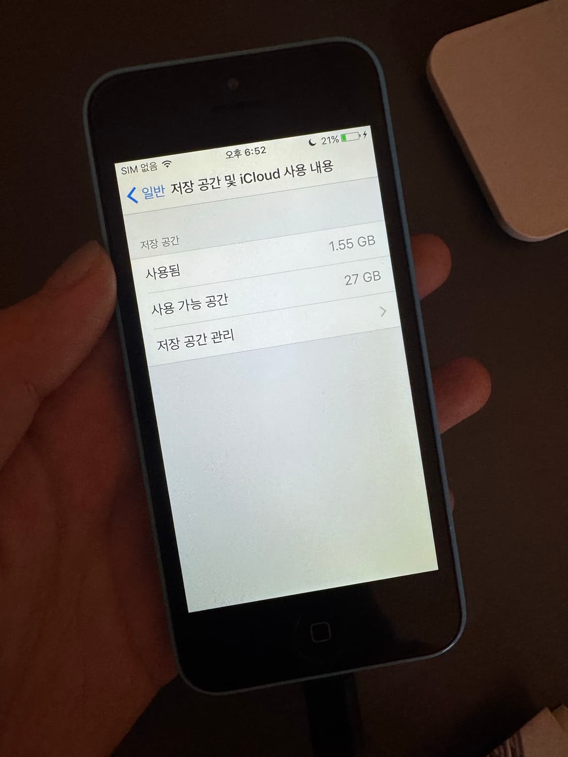 아이폰 5c 블루 32기가 상품이미지5
