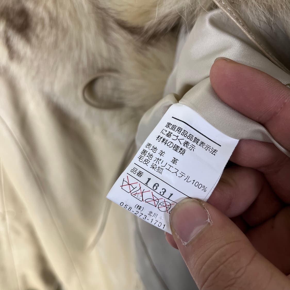 [Balmain] 90's 발망 재팬 램스킨 폭스퍼 자켓 상품이미지6