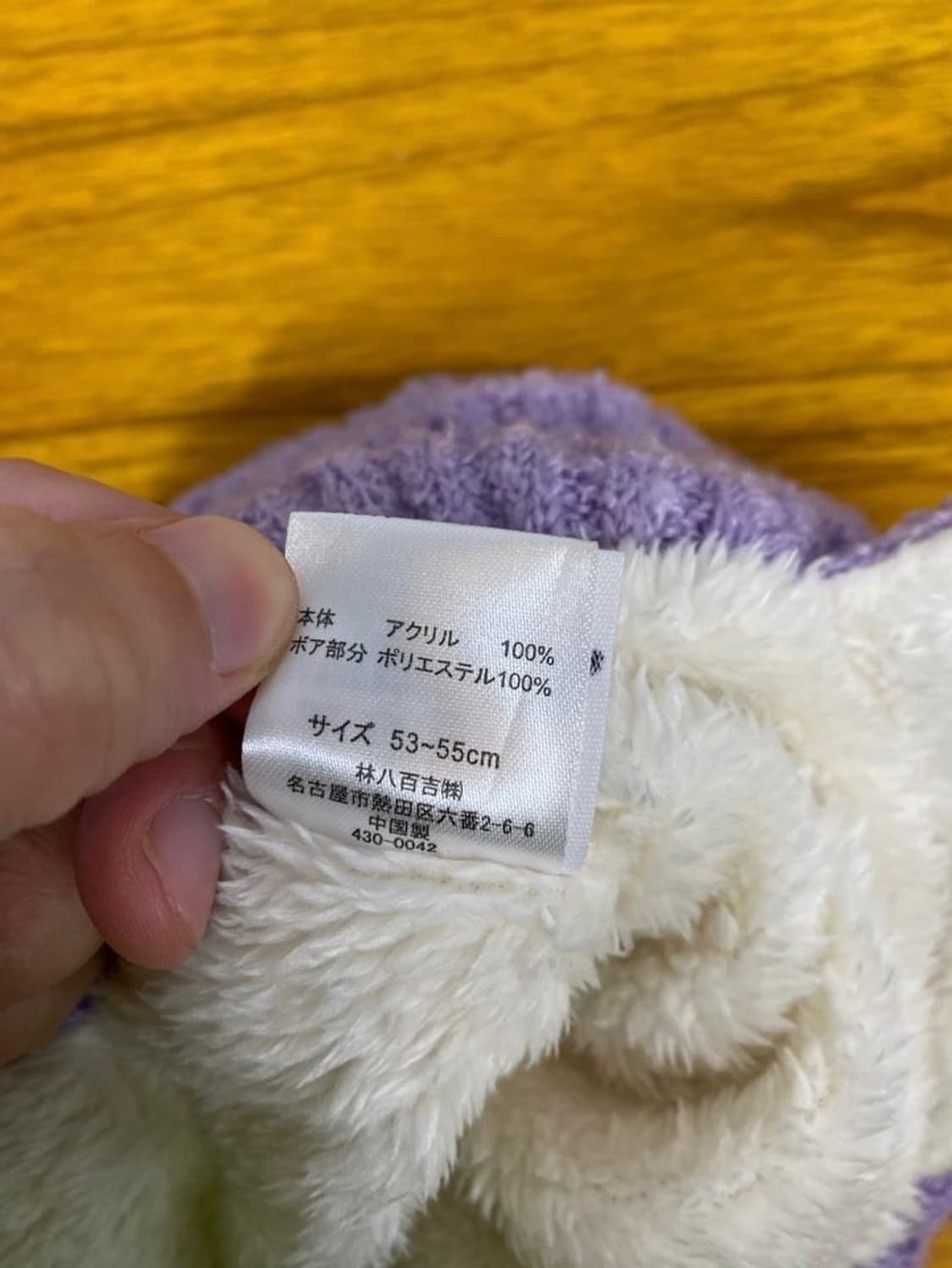 챔피온 이어플랩 비니 상품이미지3