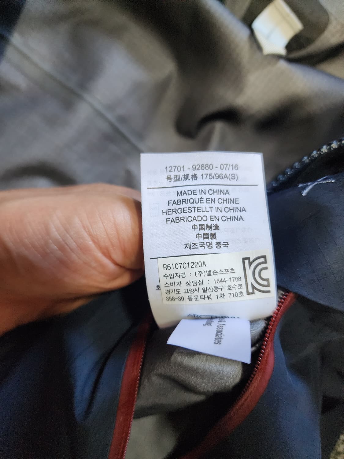 아크테릭스 고어텍스 자켓 네이비 S 사이즈  상품이미지6