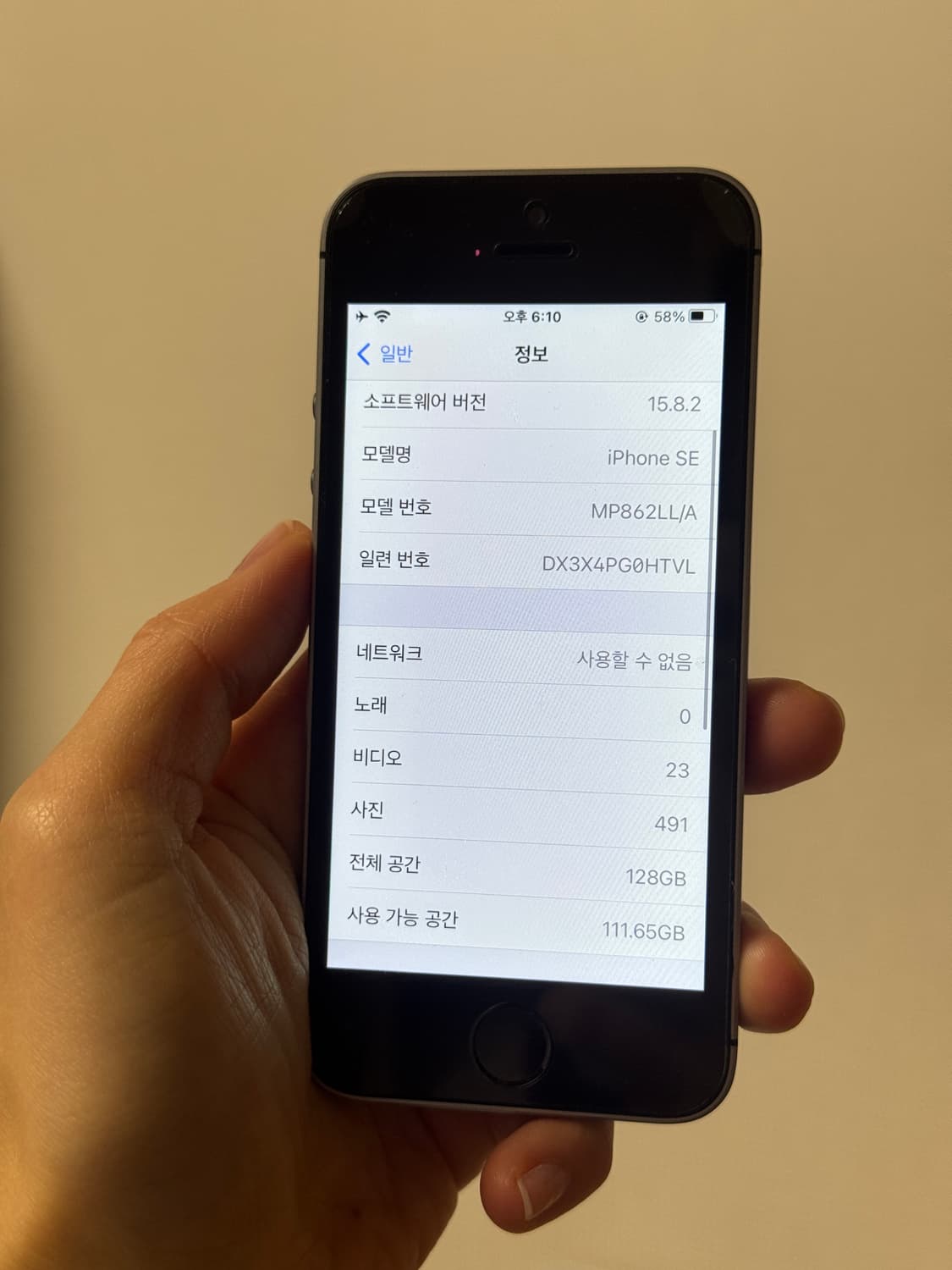 아이폰se 스그 128기가 상품이미지7