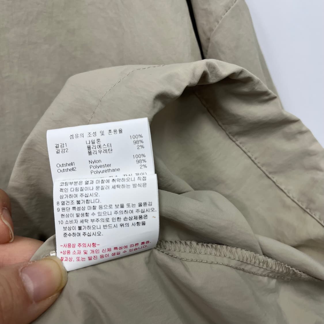 엄브로 빅로고 브라운 웜업 상품이미지7