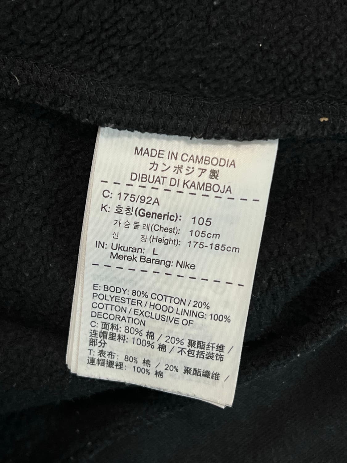 조던 블랙 후드집업 상품이미지4