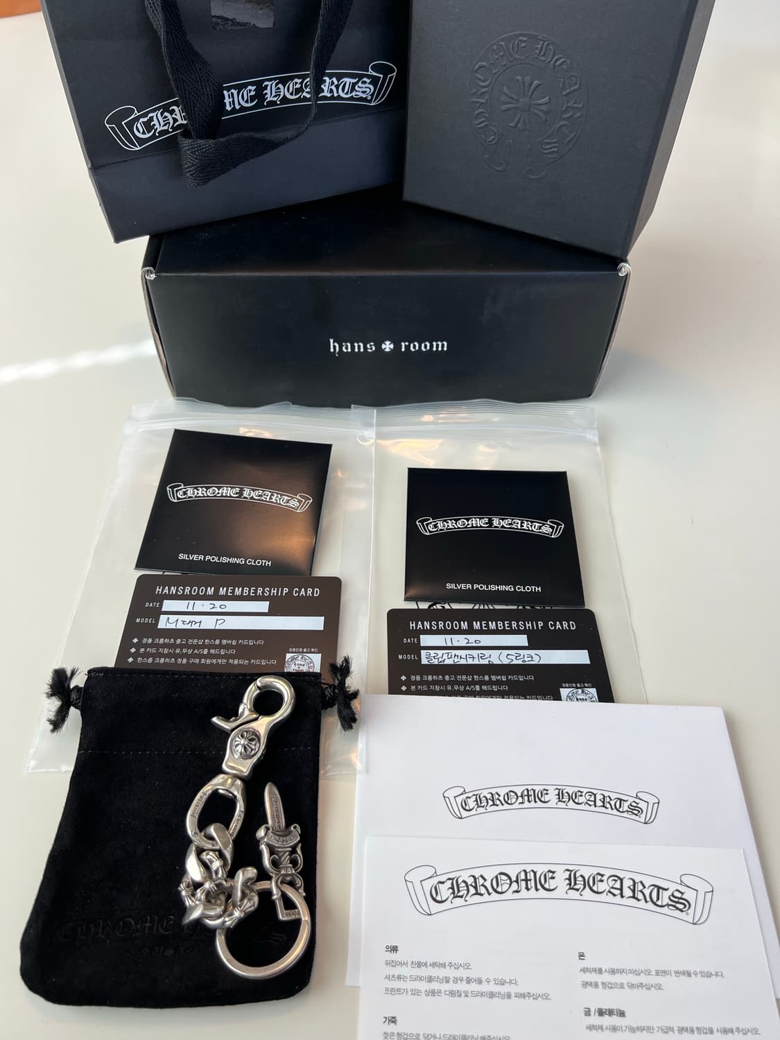 [5링크] 크롬하츠 클립팬시키링 + 10대거 상품이미지1