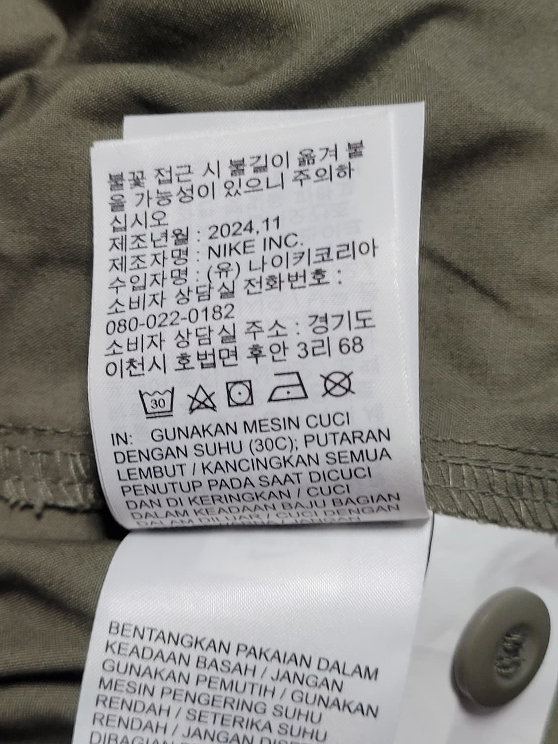 나이키 조거 코튼바지
 상품이미지6