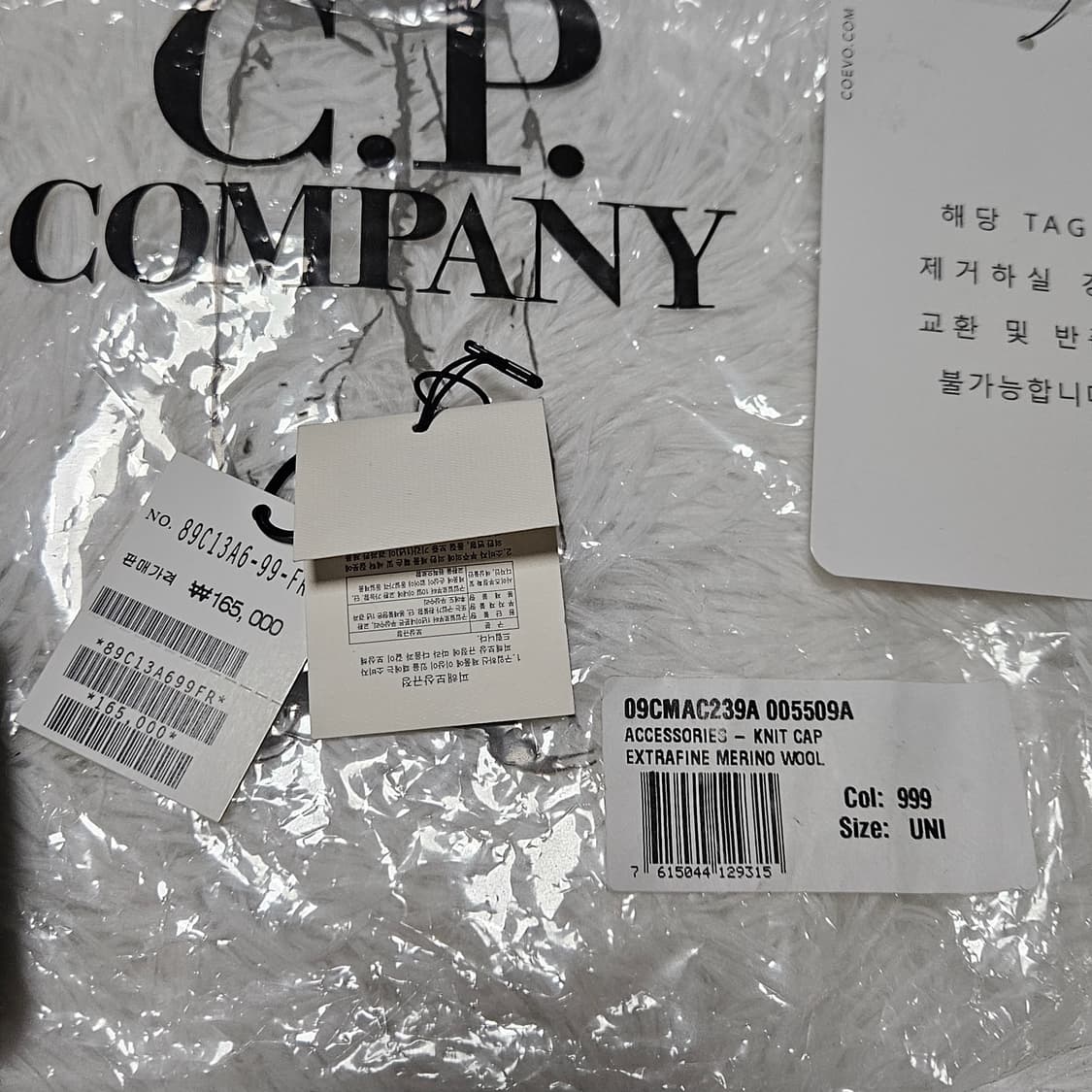 [20FW] C.P컴퍼니 메리노 울 고글 비니 블랙 상품이미지2