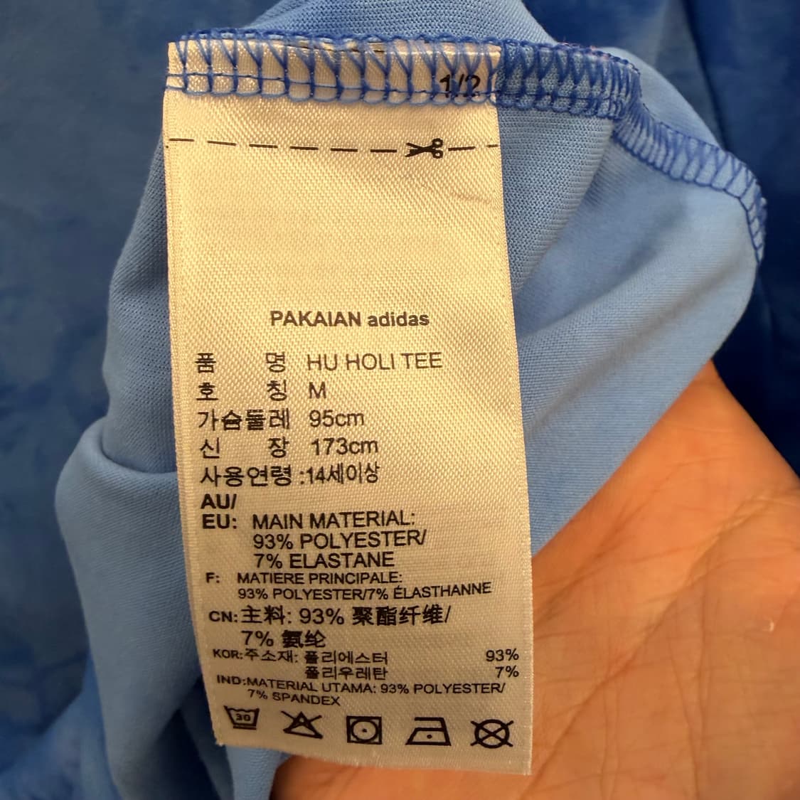 아디다스 X 퍼렐 윌리엄스 블루 타이다이 반팔 티셔츠 M 상품이미지8