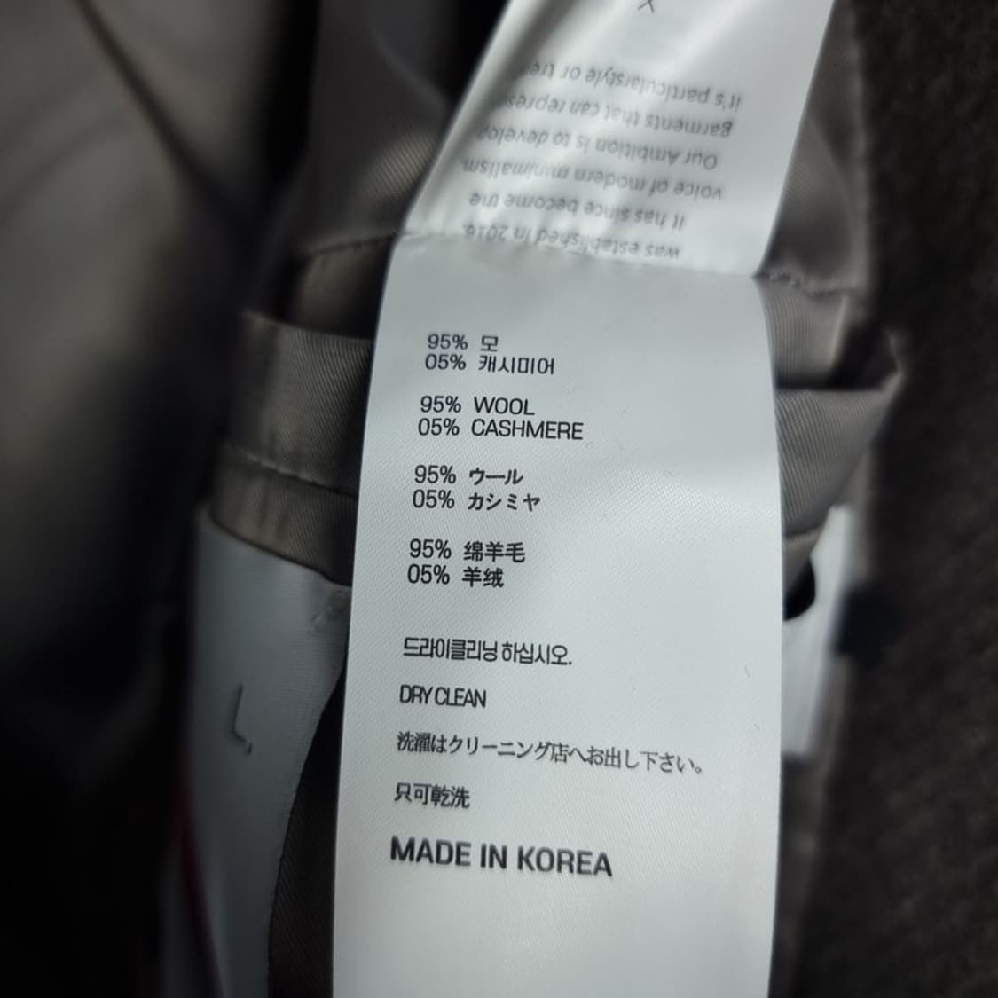 [엘무드] 캐시미어 울 블랜디드 싱글 모직 롱 코트 M18005 상품이미지8