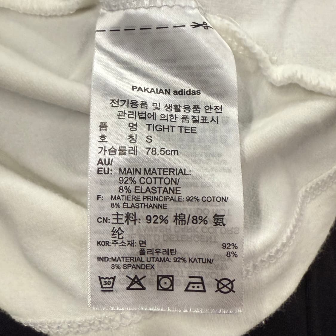 아디다스 흰검 슬림핏 트랙탑 반팔 티 상품이미지5
