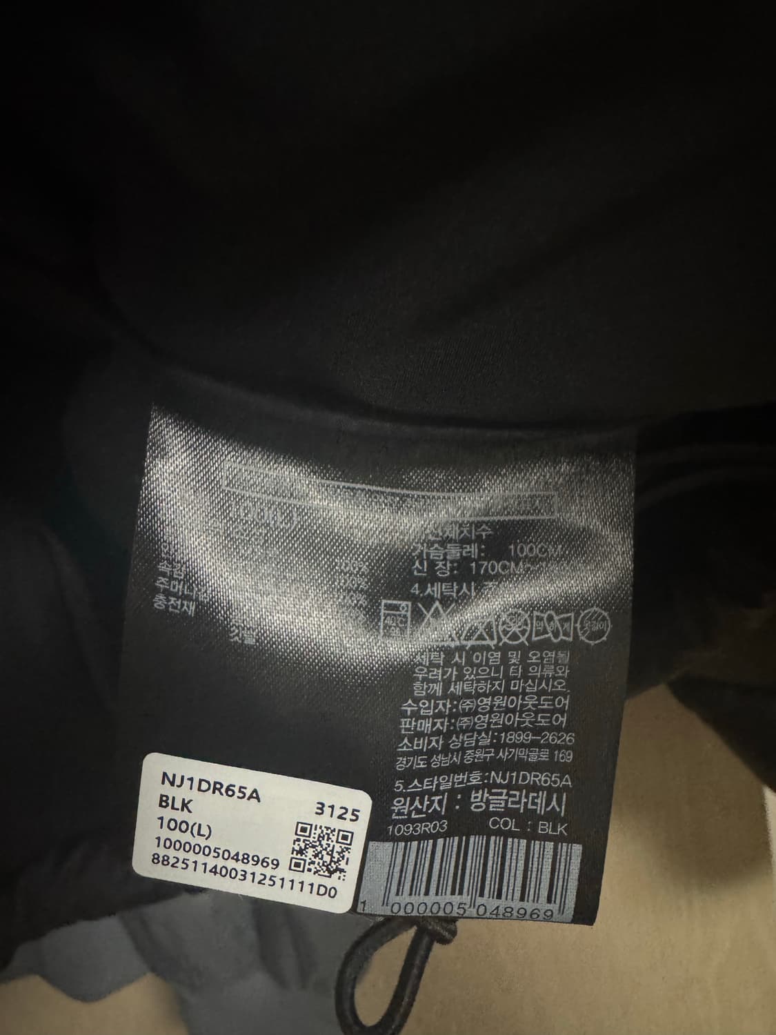 (새상품) 25fw 눕시 에코 L 판매 상품이미지6