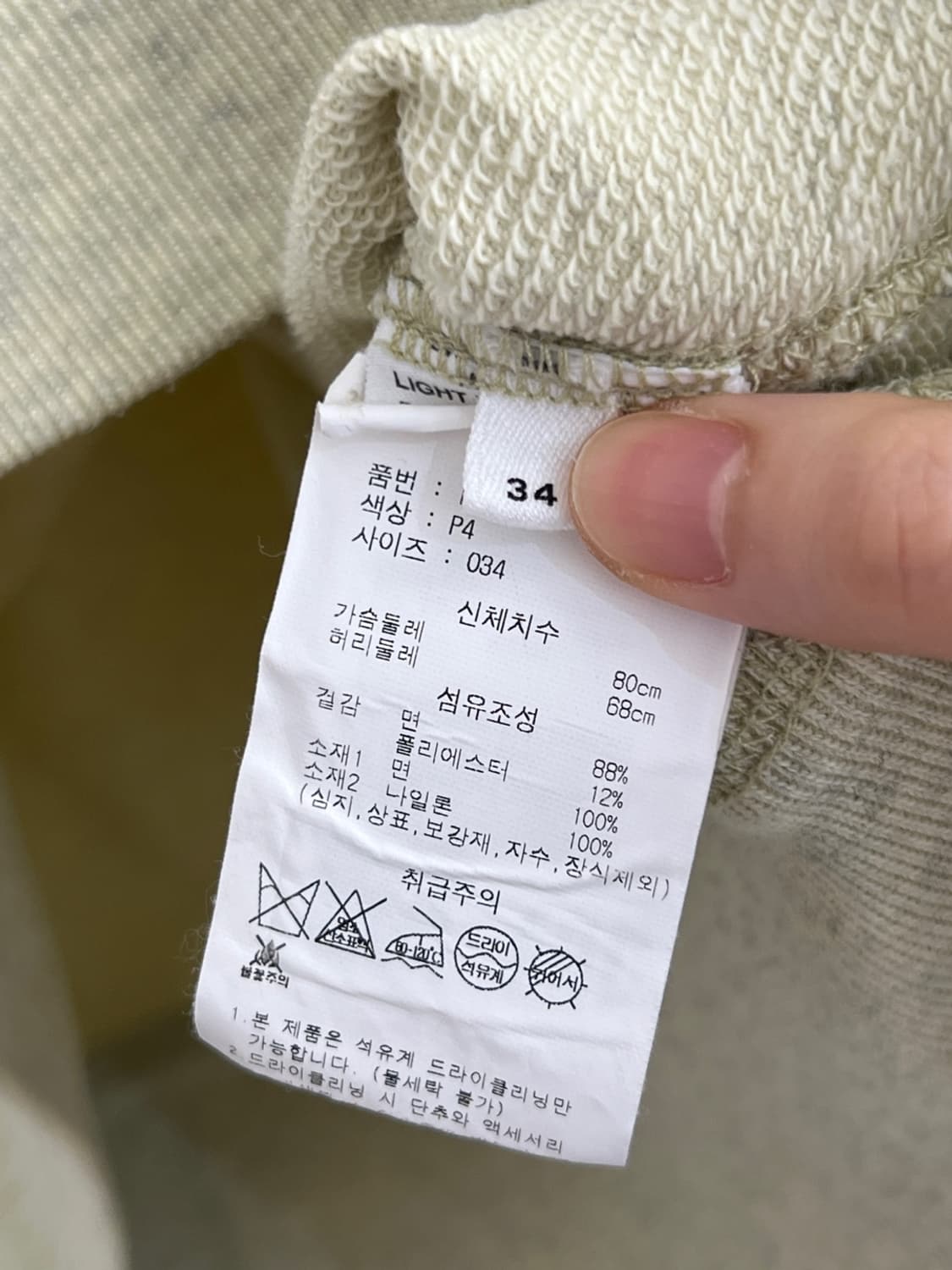 이자벨마랑 2023 맨투맨 상품이미지5