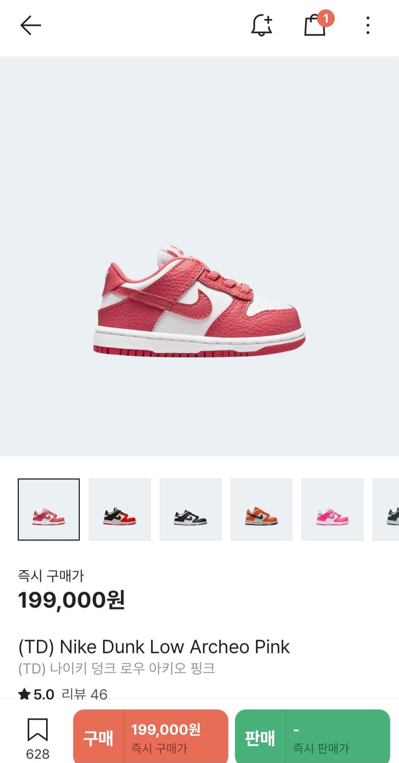 (TD) 나이키 덩크 로우 아키오 핑크 [토들러, 아기신발] 상품이미지1