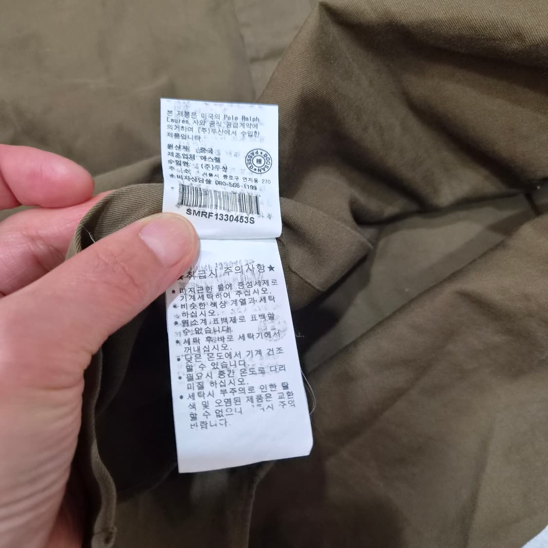폴로랄프로렌  커스텀핏셔츠S 상품이미지4