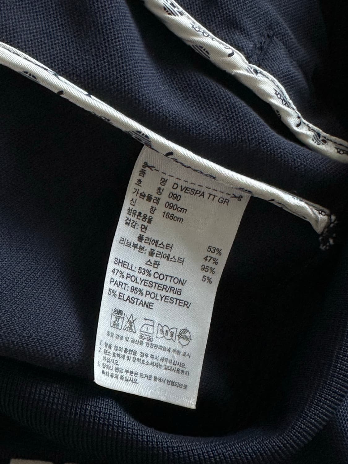 아디다스 x 베스파 네이비 트랙탑져지 희귀져지 상품이미지6