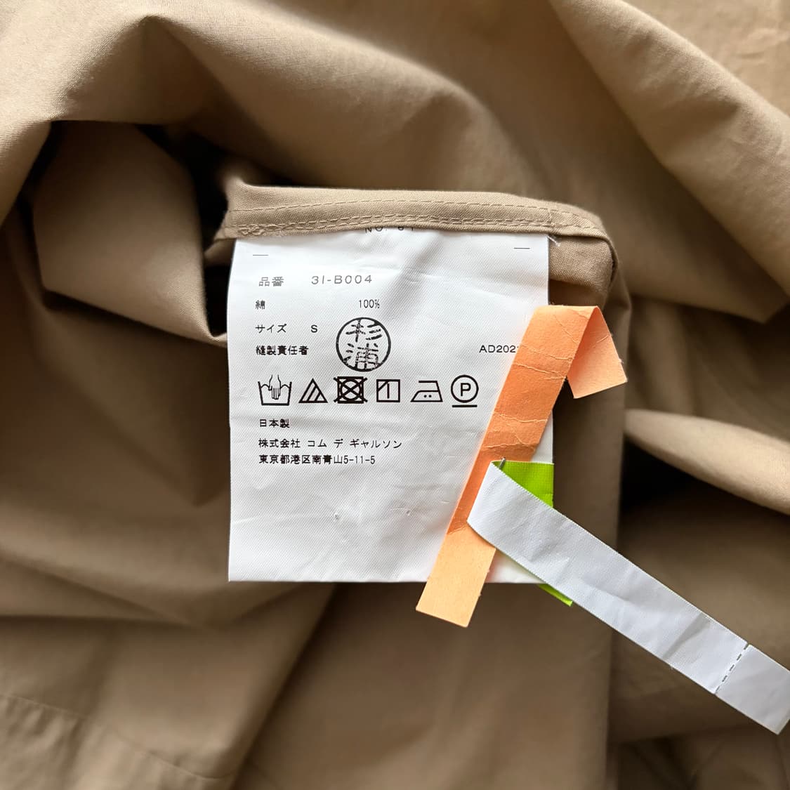 Corset Detail Shirring Puff Blouse 상품이미지5