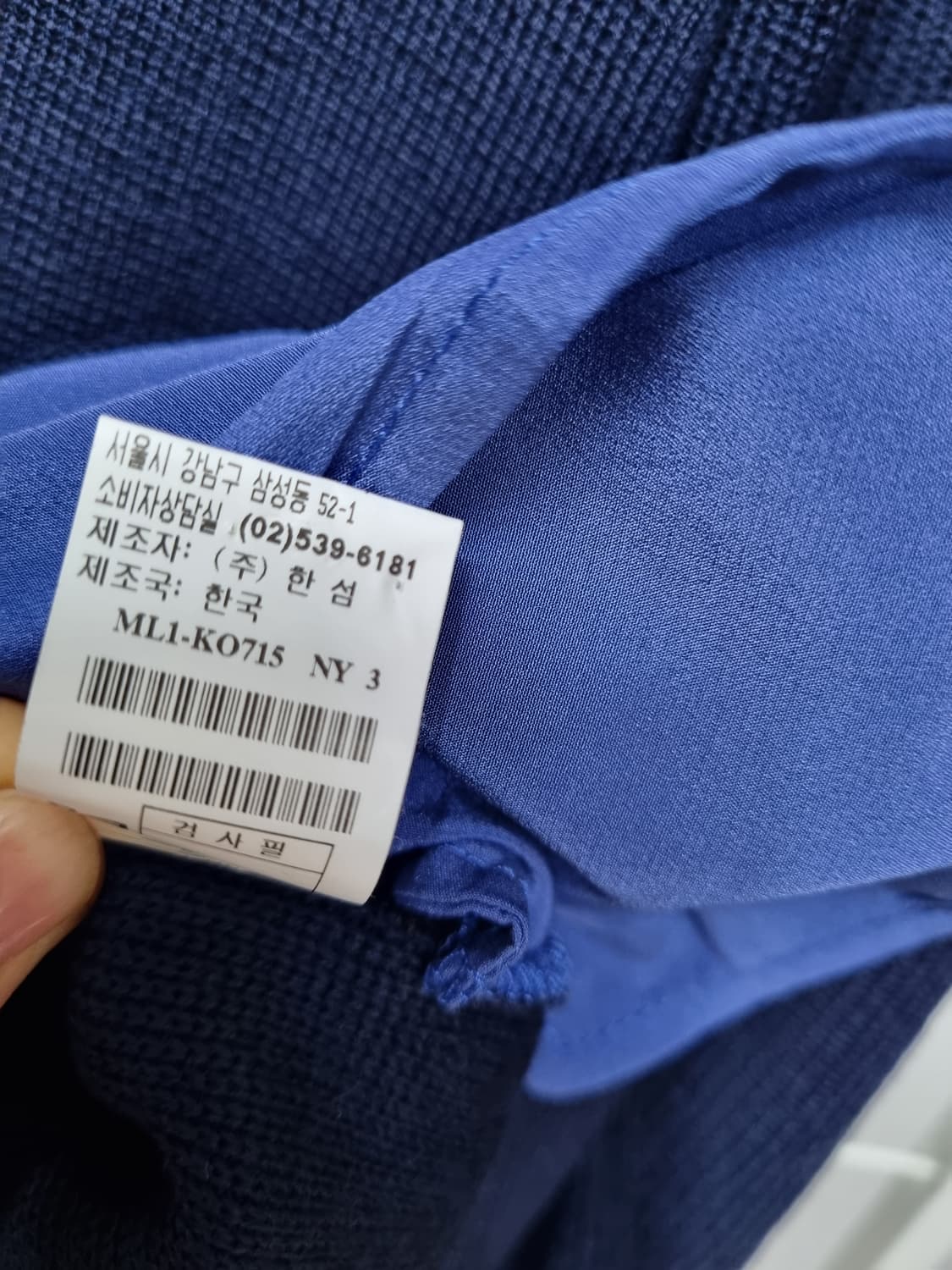 한섬 MINE 마인 케이프 판쵸 니트 상품이미지6