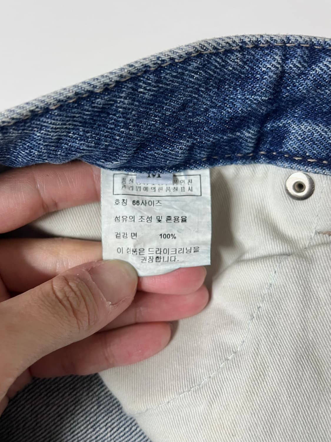 66) 르 Le 데님에디션 와이드 청바지 중청 상품이미지6