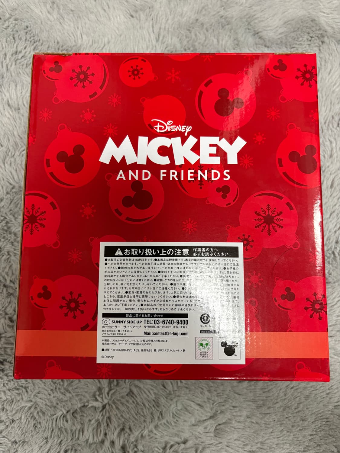 미개봉 새상품) 디즈니 2025 크리스마스 오너먼트 해피쿠지 도날드 덕 상품이미지3