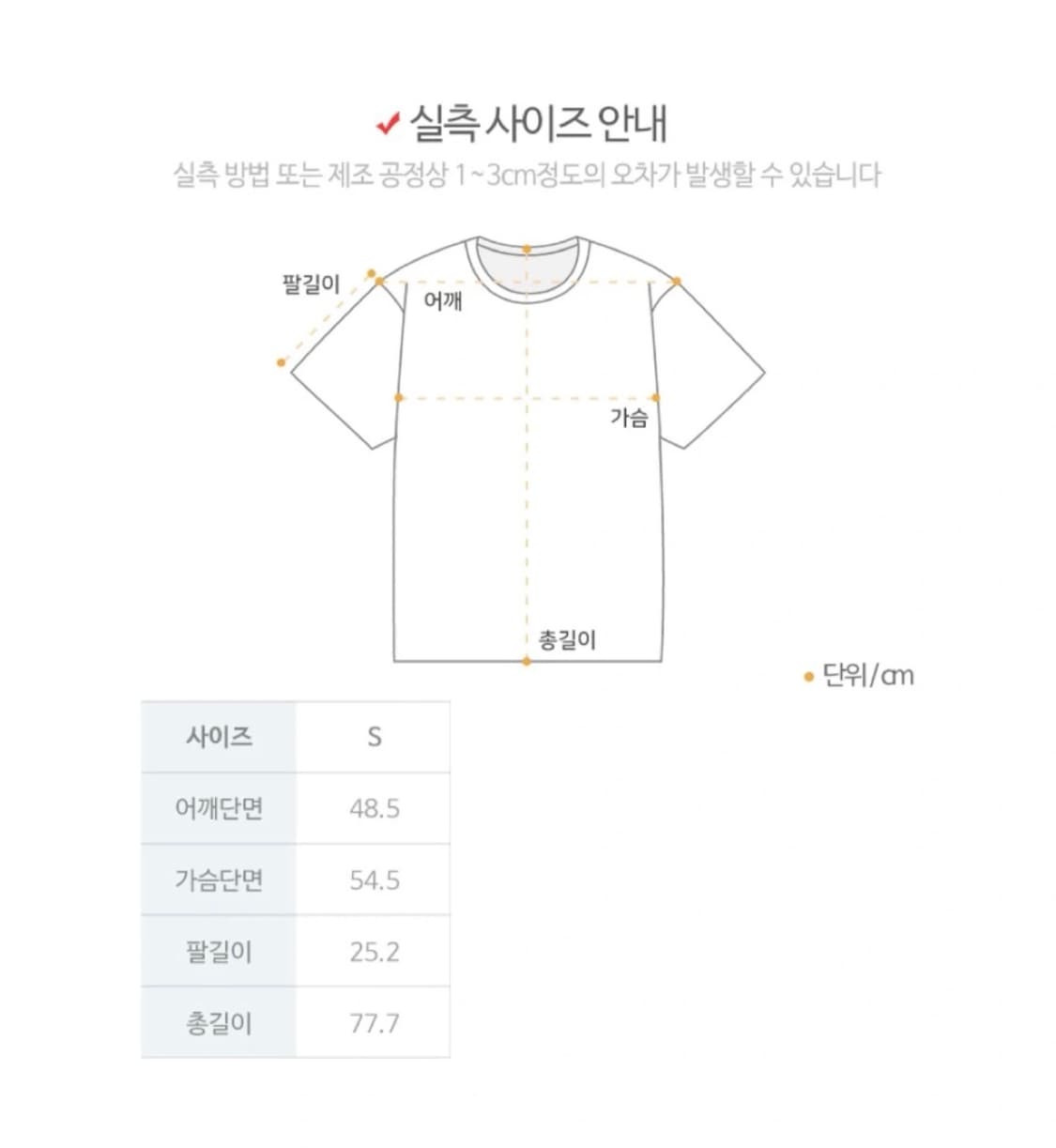 칼하트 반팔티 크게 나온 S사이즈 블랙 빈티지 상품이미지2