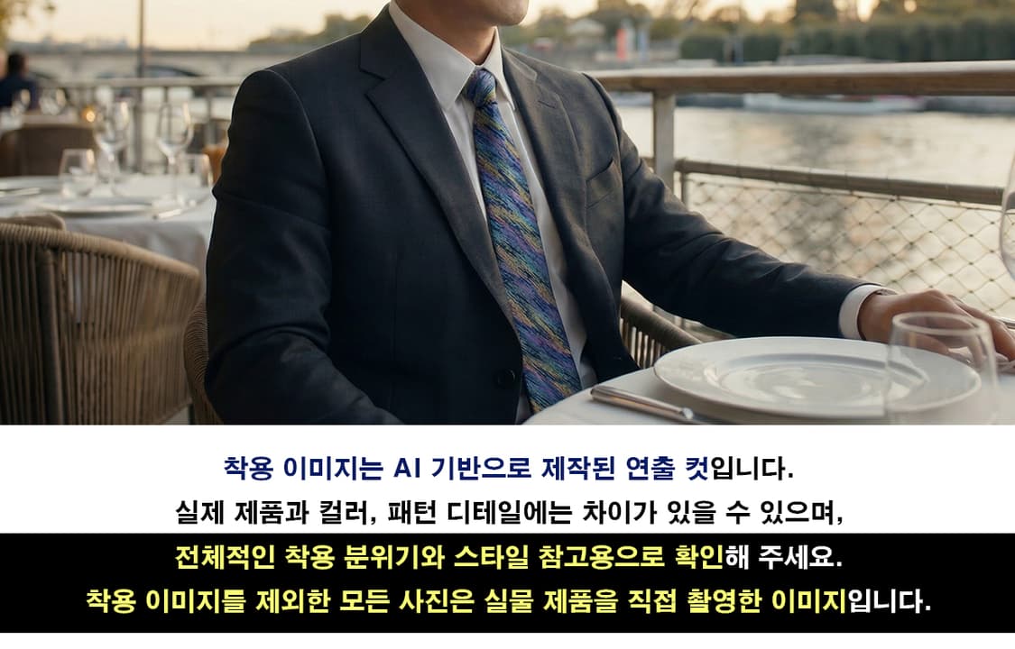 미쏘니 실크 멀티 스트라이프 자카드 넥타이 8.1cm A+등급 K1935 상품이미지4