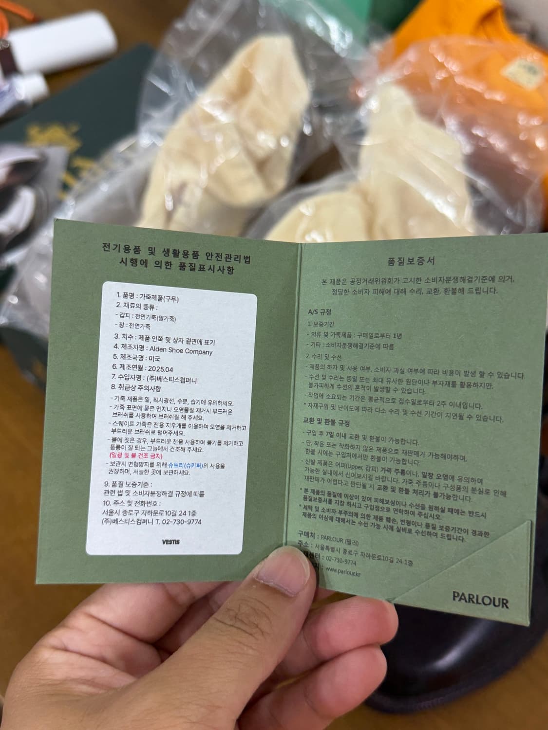 알든 Alden 코도반 990 7.5E 새상품 상품이미지10