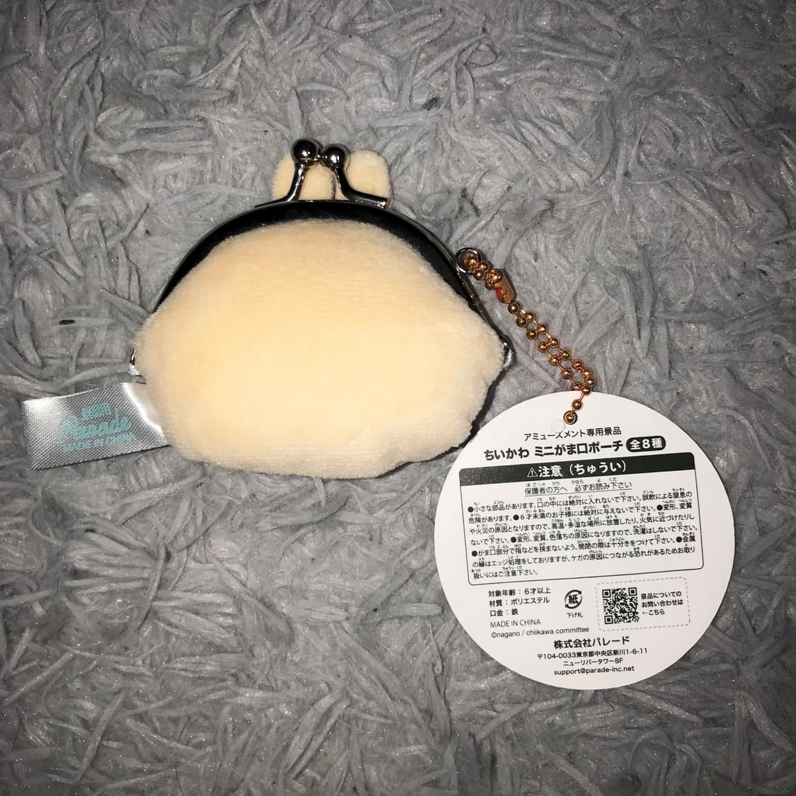 새상품 먼작귀 모몽가 하치와레 치이카와 우사기 동전지갑 양도 상품이미지3