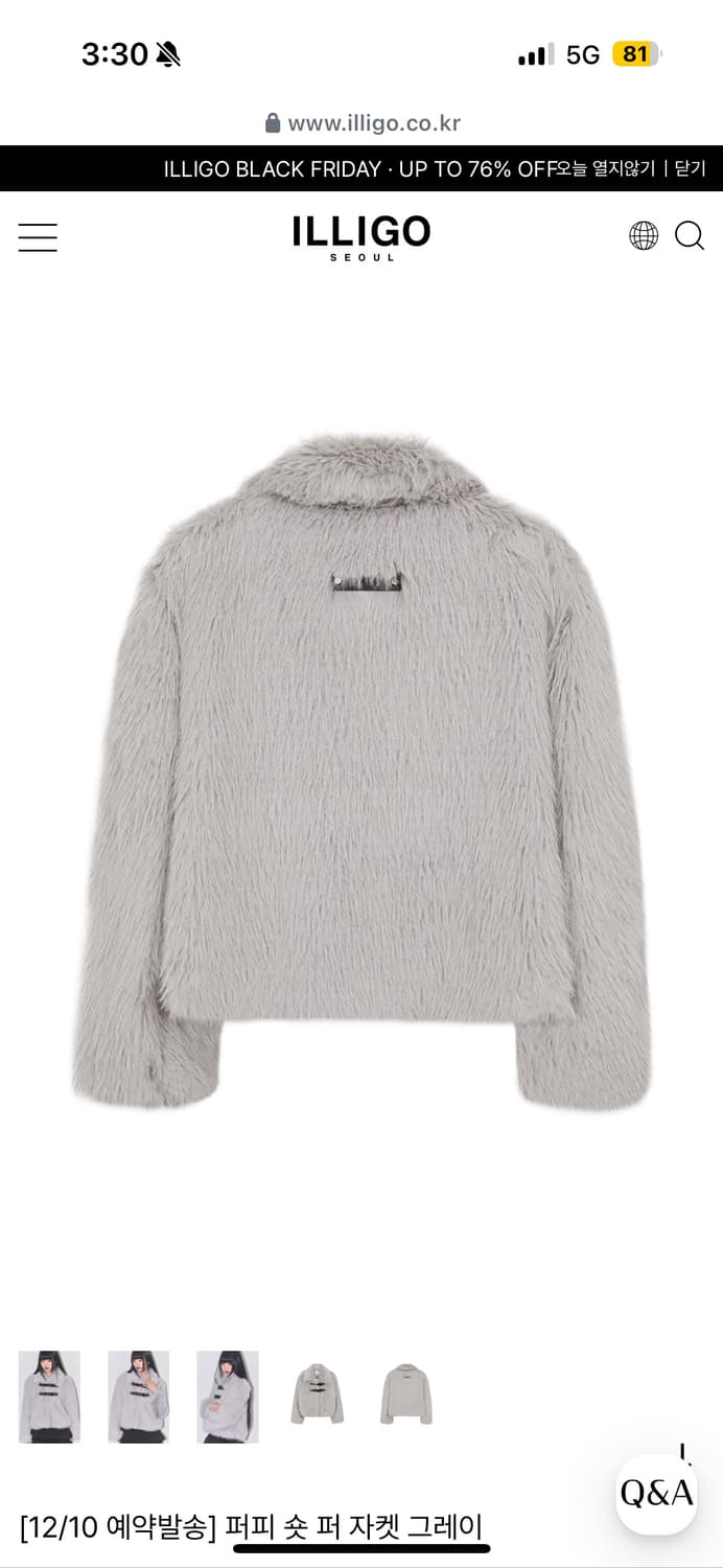 일리고 ILLIGO 퍼피 숏 퍼 자켓 그레이 상품이미지3