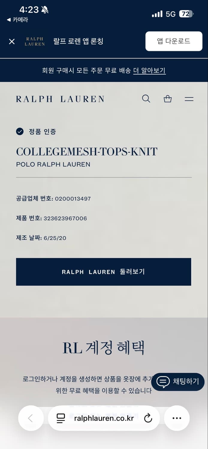 폴로 랄프로렌 신형 퍼플 pk XL 상품이미지10