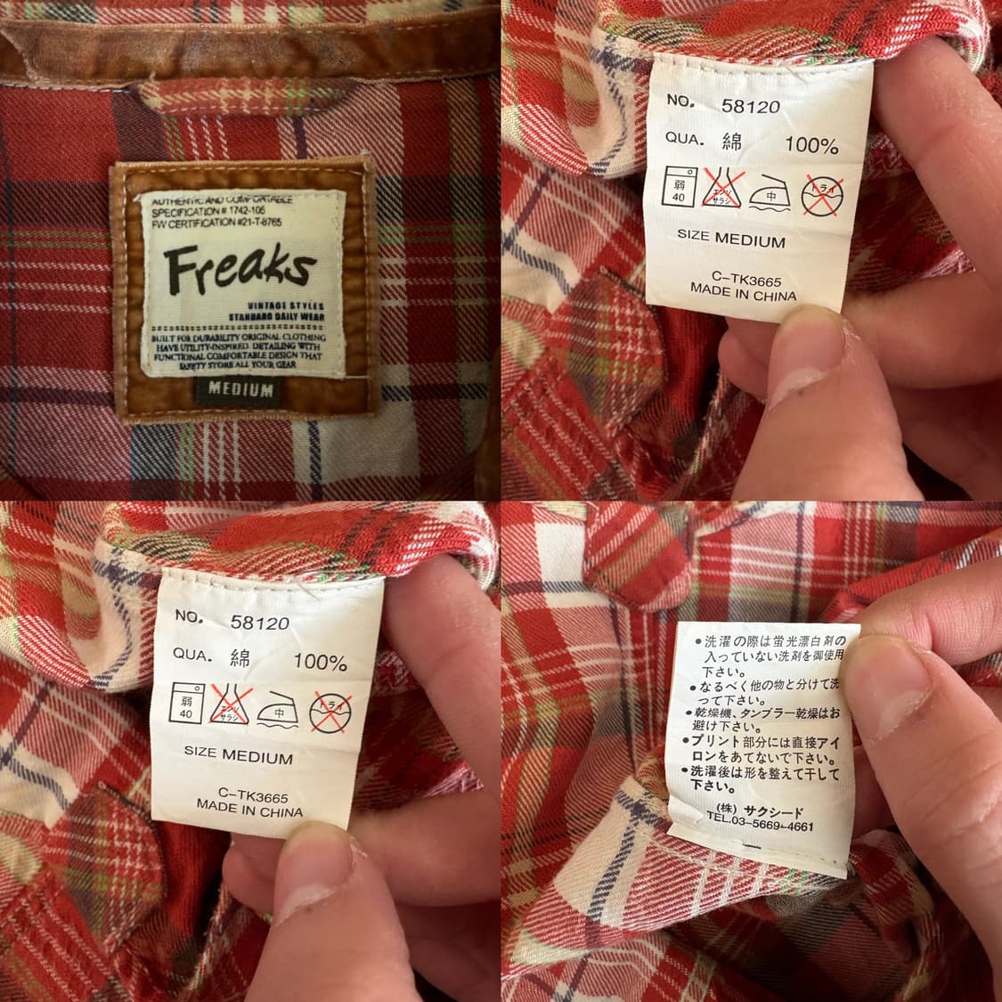 프릭스 스토어 Freaks 플란넬 웨스턴 셔츠 상품이미지9