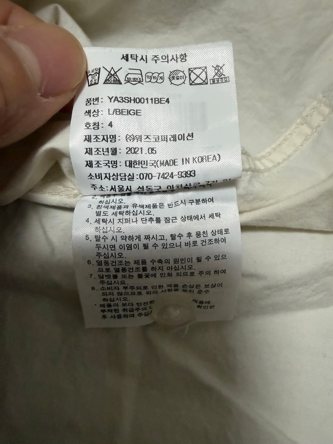 [XL] 예일 반팔 박스 셔츠 상품이미지4