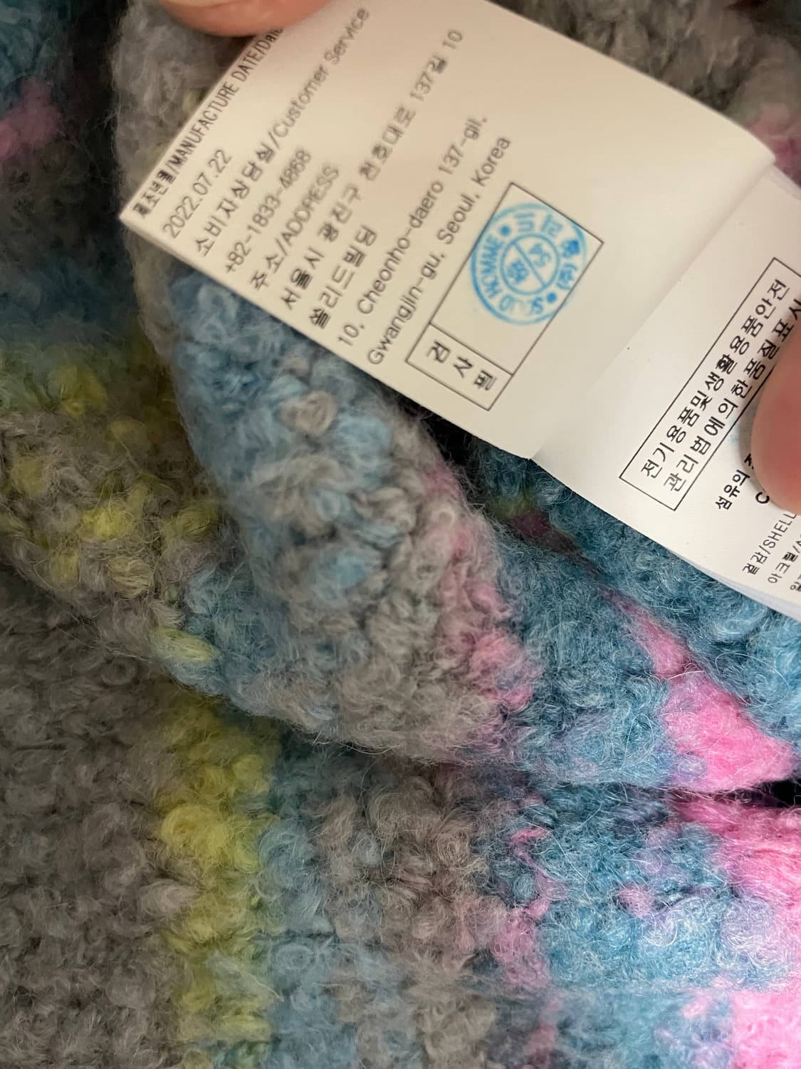 우영미 스트라이프 니트 48(100-105) 상품이미지3