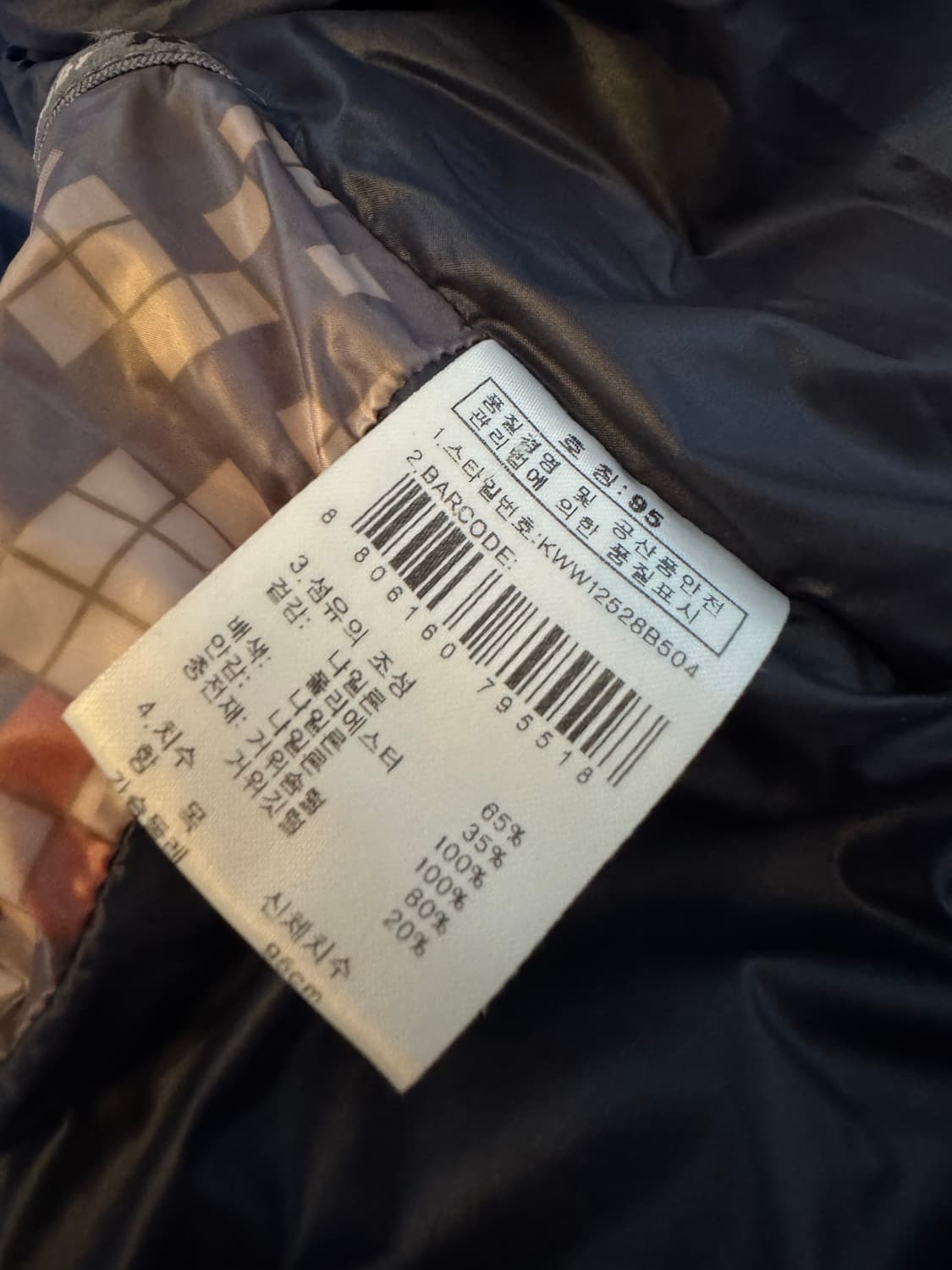 [95]K2 구스다운 여성 대장급 다운패딩 상품이미지5