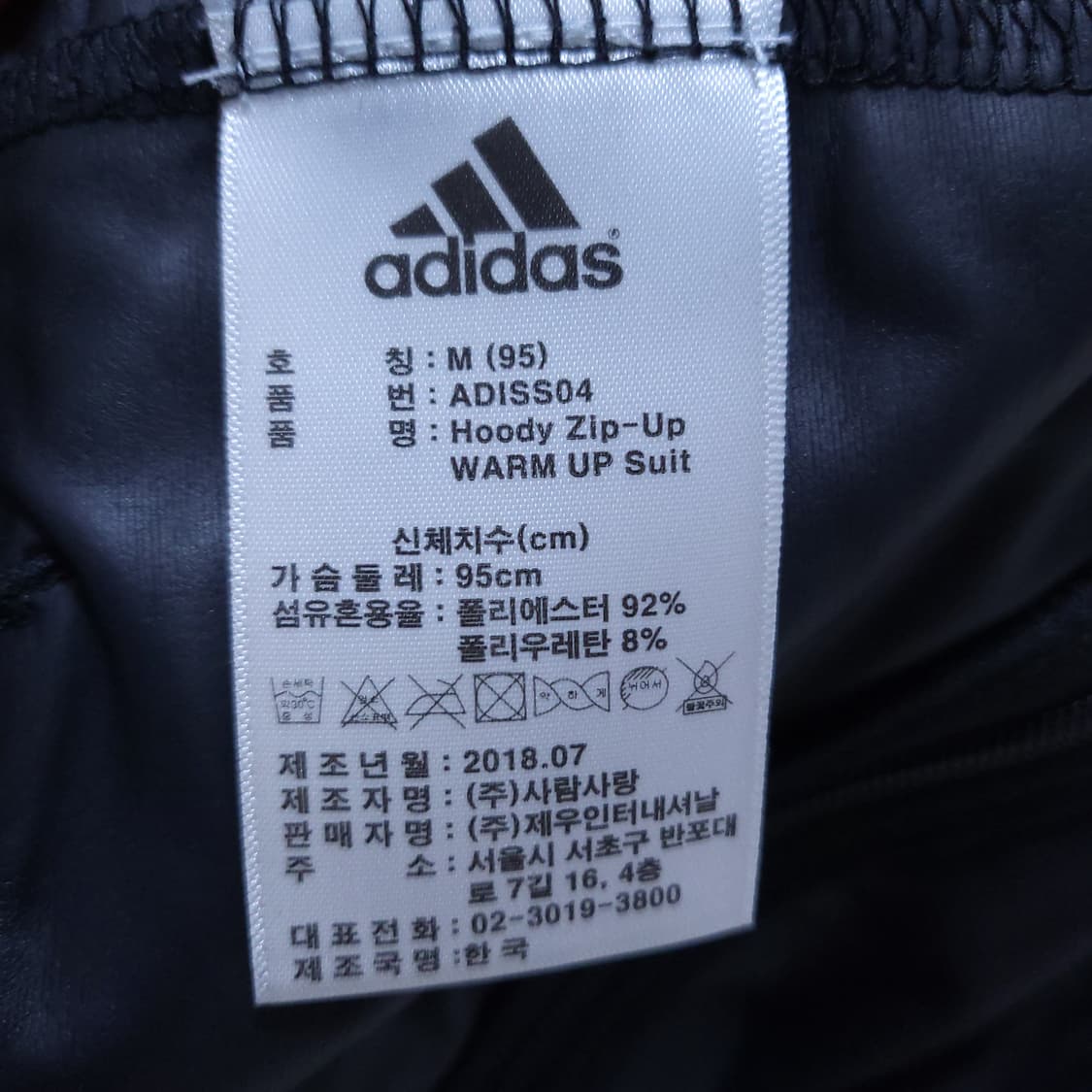 아디다스 여성 후드집업 95 0310 뽀샤샤 상품이미지6