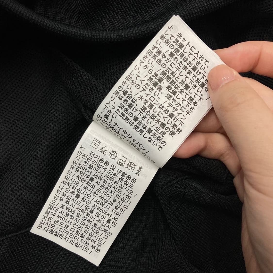 Nike 로고 블랙 우븐 윈드러너 자켓 상품이미지7