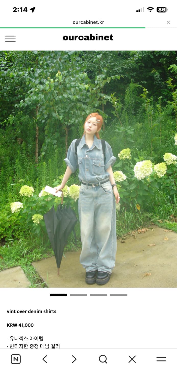 아워캐비넷 vint over denim shirts 상품이미지1