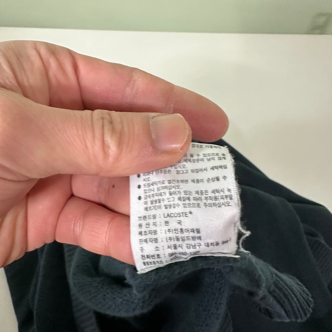 XL 라코스테 네이비 면 니트집업 상품이미지7