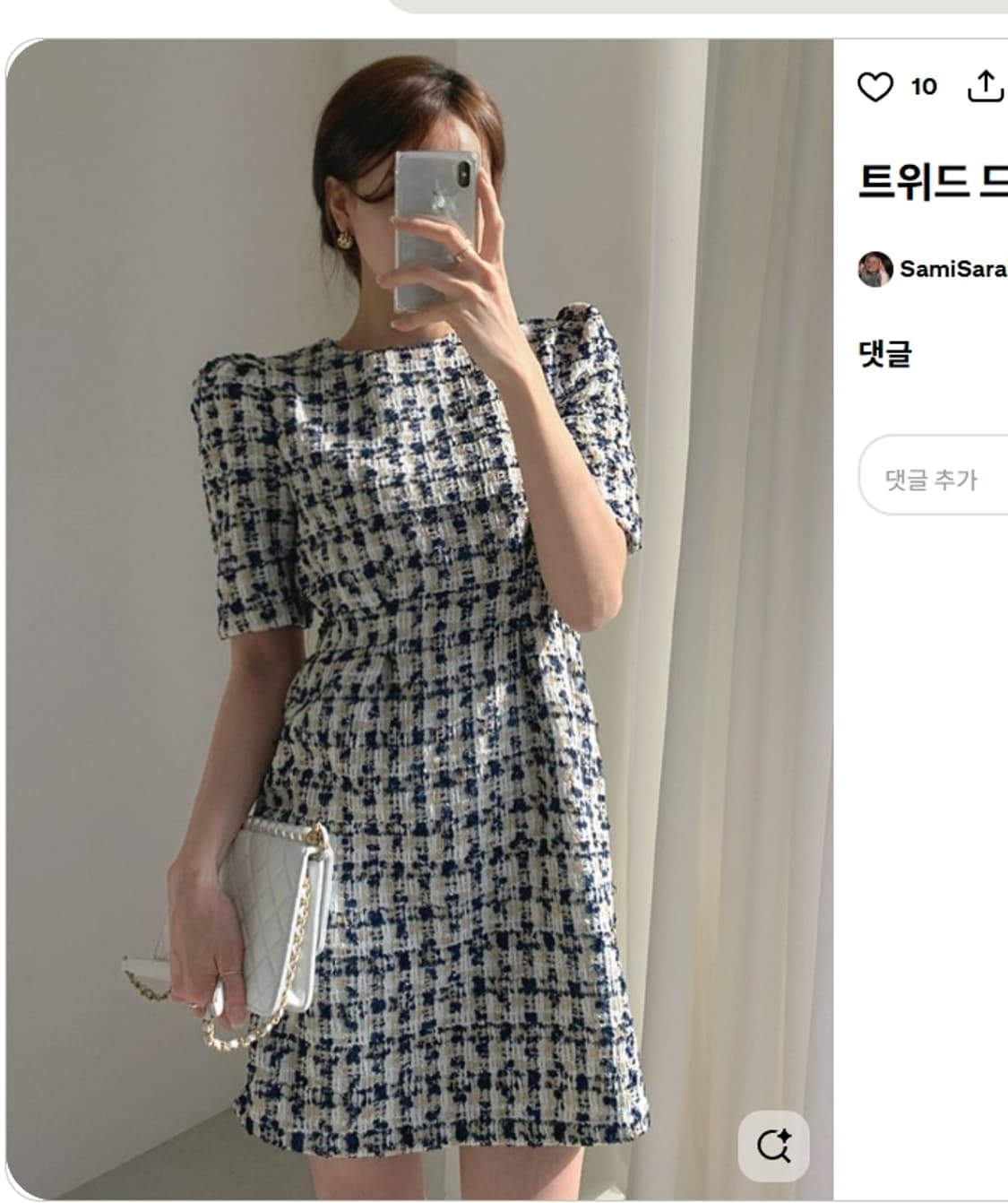 컬러패스 트위드원피스 55 반팔 미니 상품이미지1