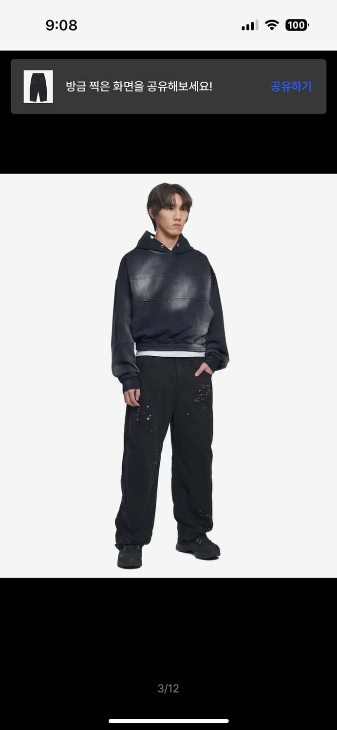 노매뉴얼 팬츠 PAINTED DOUBLE KNEE PANTS 상품이미지3